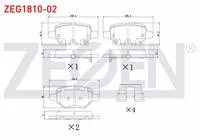 FREN BALATA ARKA IKAZLI OPEL MOKKA 1.4 - 1.6 - 1.6 CDTI 2012-/ MOKKA X 1.6 CDTI 2012-
