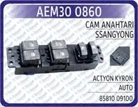 CAM ANAHTARI SSANGYONG ACTYON KYRON AUTO  