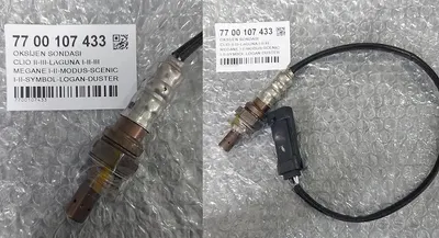 OKSİJEN SENSÖRÜ 7700107433 MEGANE-II (BOSCH: 0258006046)
