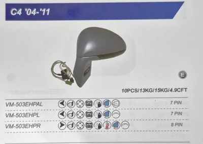 DIS DIKIZ AYNASI ELEKTRIKLI ISITMALI UZUN KOL ASTARLI ASFERIK MAVI CAM SOL CITROEN C4 04-09