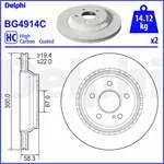 FREN DİSKİ ÇİFTLİ PAKET - BOYALI MERCEDES S320-S350-SL500 04/2002 A2214231212-A221423121207-A2304230412