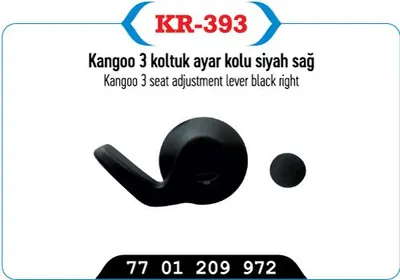 KOLTUK AYAR KOLU SIYAH SOL KANGO III
