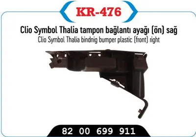 TAMPON BAGLANTI AYAGI ON SAG THALIA MODEL SYMBOL